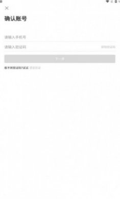 美菜生产力办公app安卓版