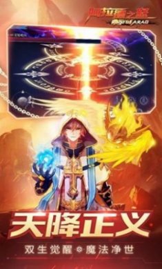 无双阿拉德手游官方版