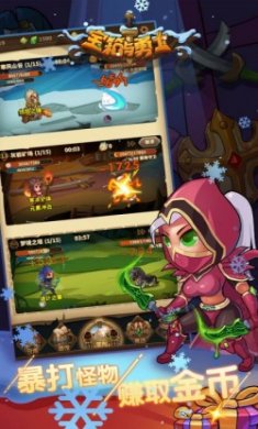 宝箱与勇士2022中文最新版