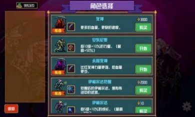 地下城进化版免广告最新下载