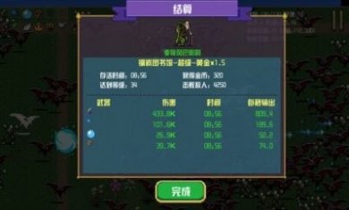 地下城进化版免广告最新下载