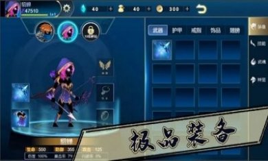 三国志火柴人三国战纪游戏安卓版