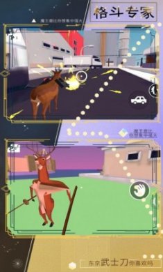 魔物小英雄游戏官方版