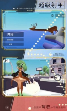 魔物小英雄游戏官方版