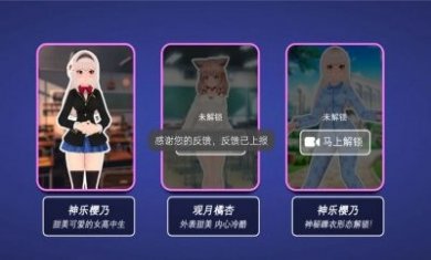 樱花世界少女战斗游戏安卓版