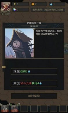 小小魔法帝国最新免广告版