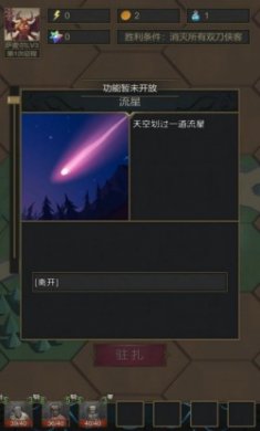 小小魔法帝国最新免广告版