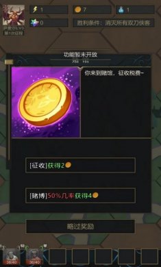 小小魔法帝国最新免广告版图片1