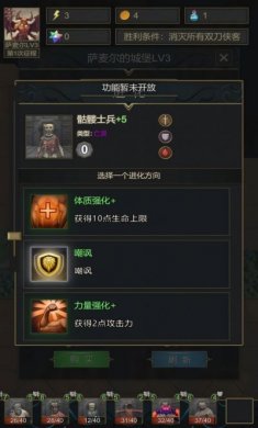 小小魔法帝国最新免广告版图片2