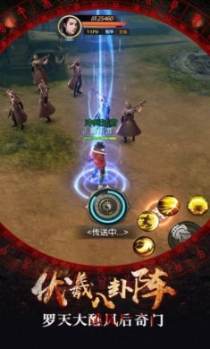 诡嫁幽怨新娘手游官方版图片1