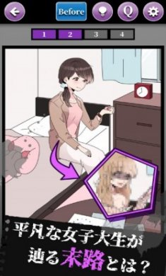 末路怪谈最新版