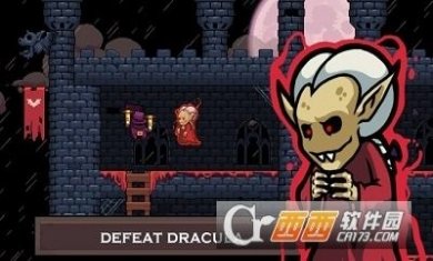 驱散亡灵最新版