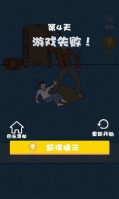 钥匙去哪儿了最新版