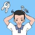钥匙去哪儿了最新版