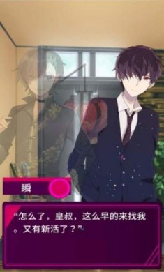 觉梦赛博官方版
