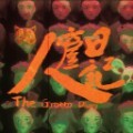 人窟日记最新版
