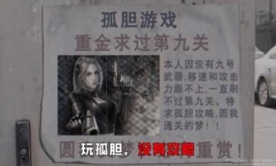 明日幸存者最新版