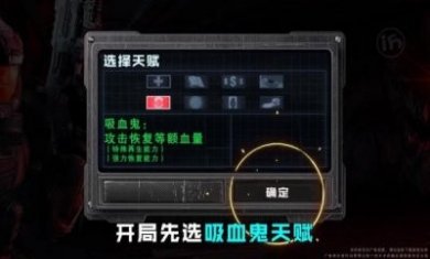 明日幸存者最新版
