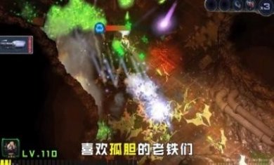 明日幸存者最新版
