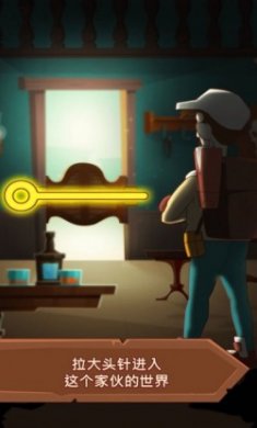 拉针解密异世界最新版