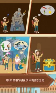 拉针解密异世界最新版