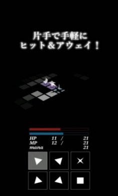 影之世界小迷宫最新版