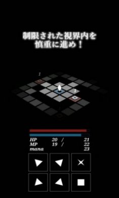 影之世界小迷宫最新版