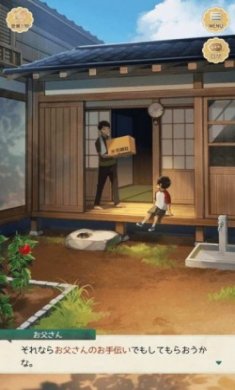 夏日物语最新版