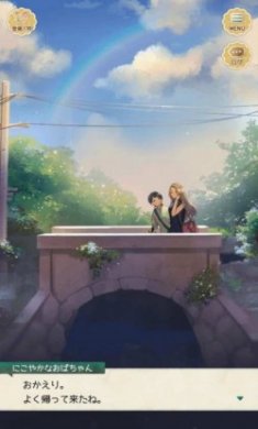 夏日物语最新版