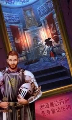 恐慌室密室最新版