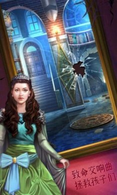 恐慌室密室最新版