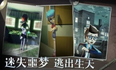 恐怖躲猫猫2游戏官方版图片2
