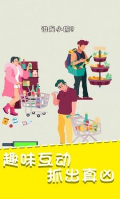 我猜对了推理大师苹果版