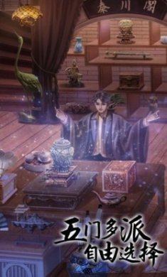秦川拾古录官方版