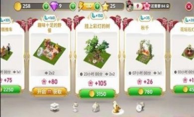 谜城庄园最新版