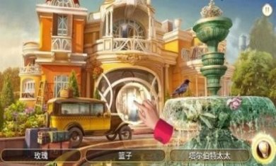 谜城庄园最新版