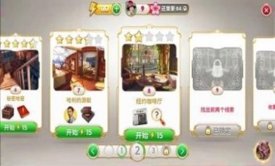 谜城庄园游戏官方版图片2