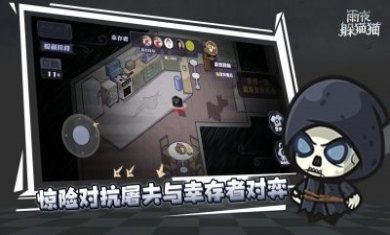 雨夜猫猫汉化版