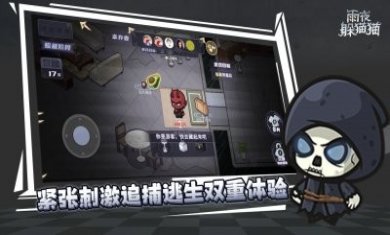 雨夜猫猫汉化版