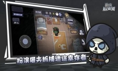 雨夜猫猫汉化版