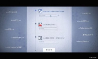全网公敌甜蜜之家完整版