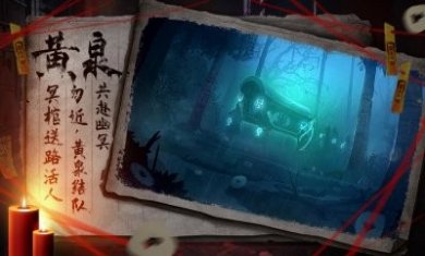 双生怨靈安卓版