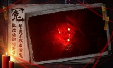双生怨靈最新版