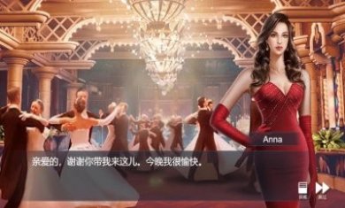 迷迹追踪之越狱1932游戏攻略