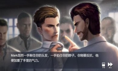 迷迹追踪之越狱1932游戏攻略图片2