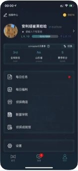 犯罪大师圣楼秘钥完整最新版图片3