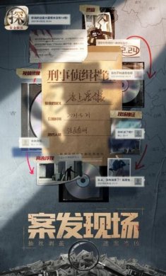 赏金侦探覆火难收游戏最新版图片1