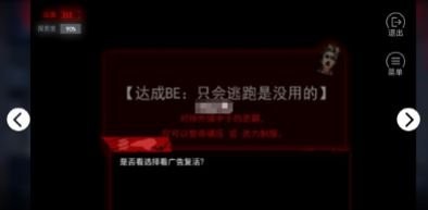 千梨互动致命游戏中文版