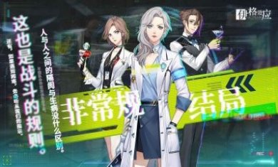 Ego Effect手游官方版