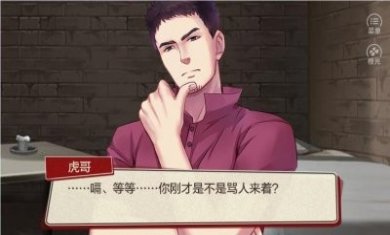 请让我回家橙光游戏安卓版图片1